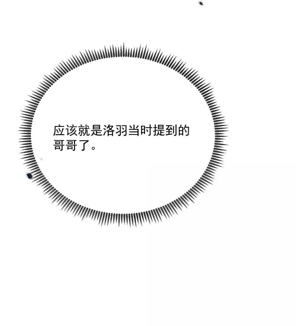 第53话 哥哥，保重11