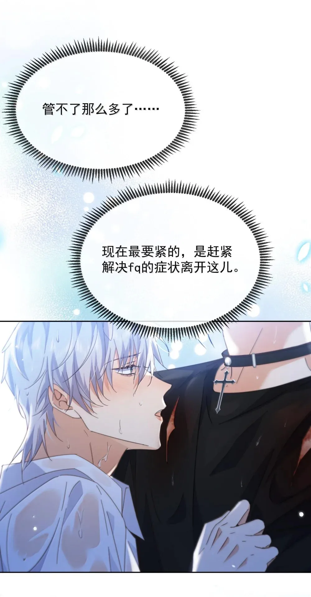 第51话 泳池play28