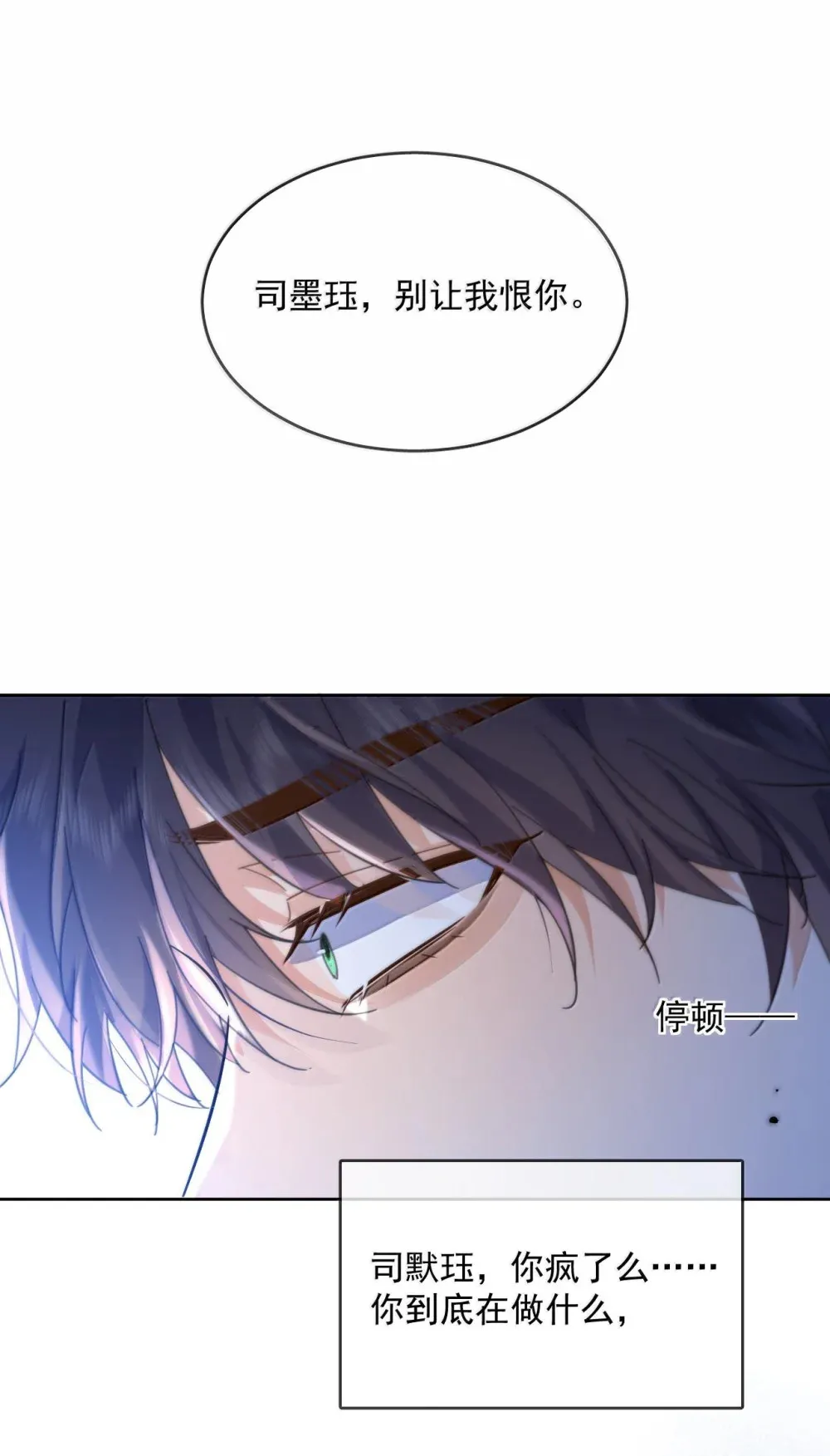 第51话 泳池play2