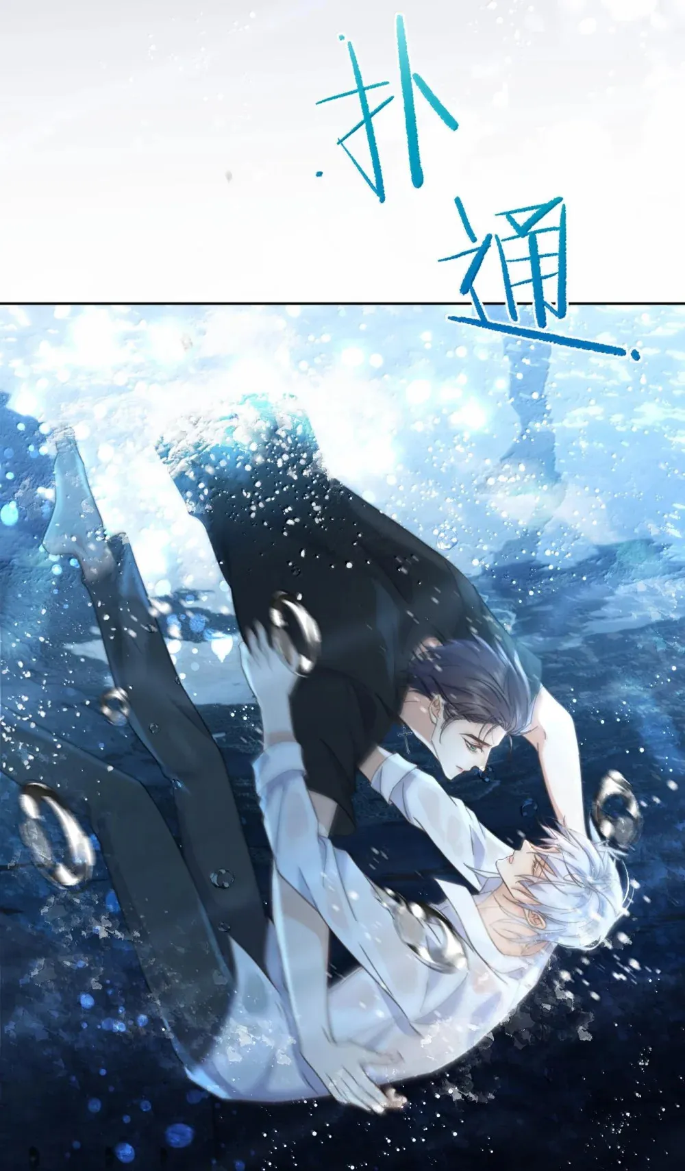 第51话 泳池play21