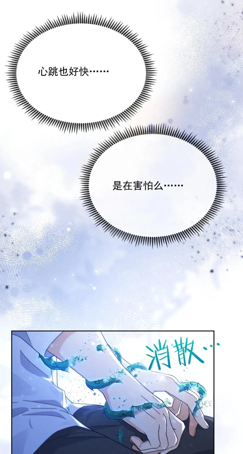 第51话 泳池play7