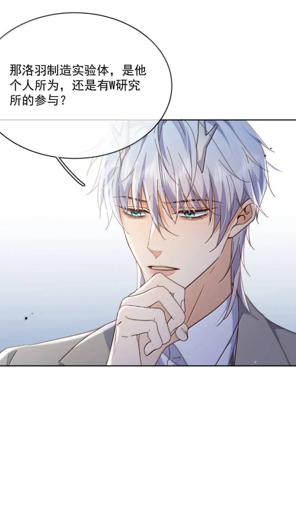 第53话 哥哥，保重19