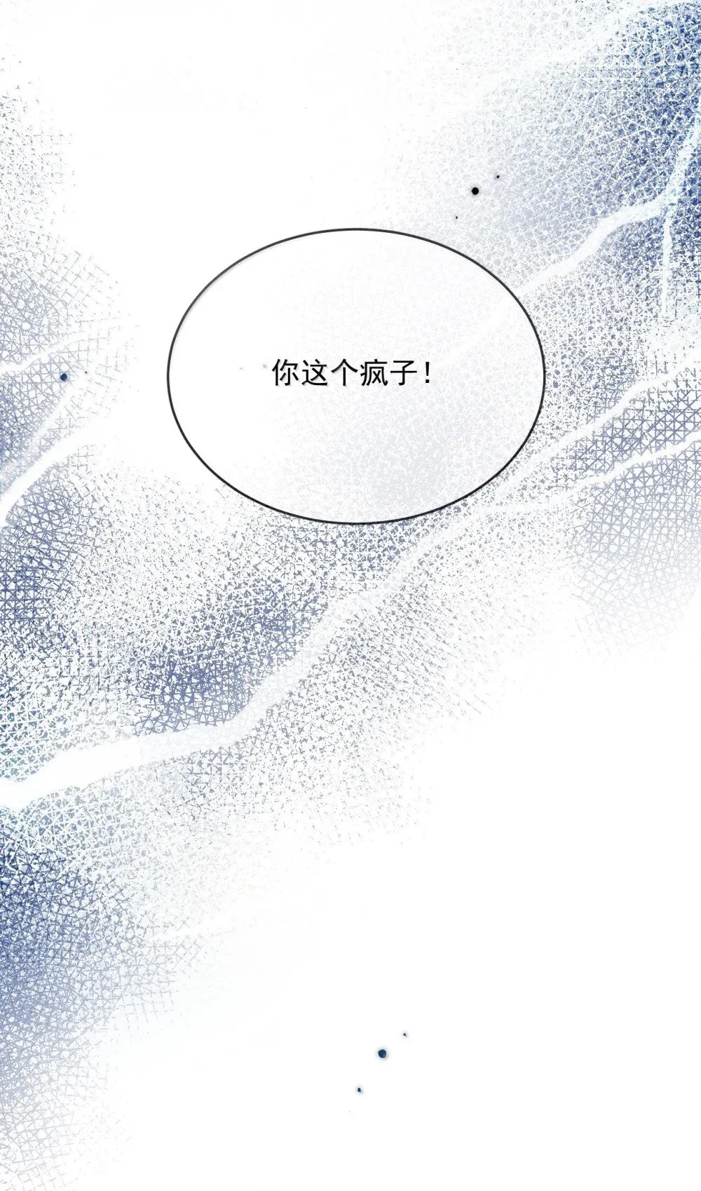 第53话 哥哥，保重42