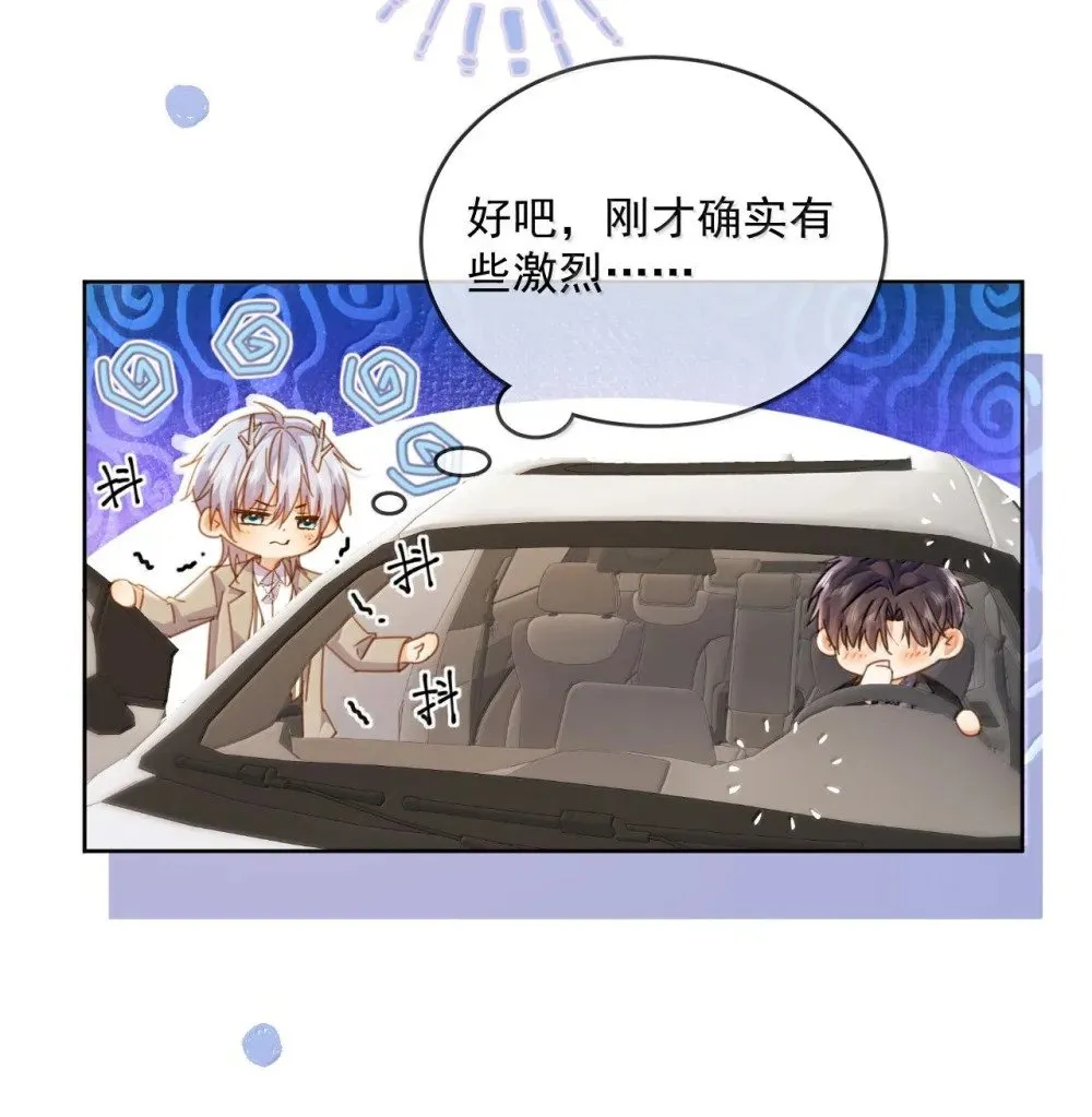 第52话 从未虚情假意过8