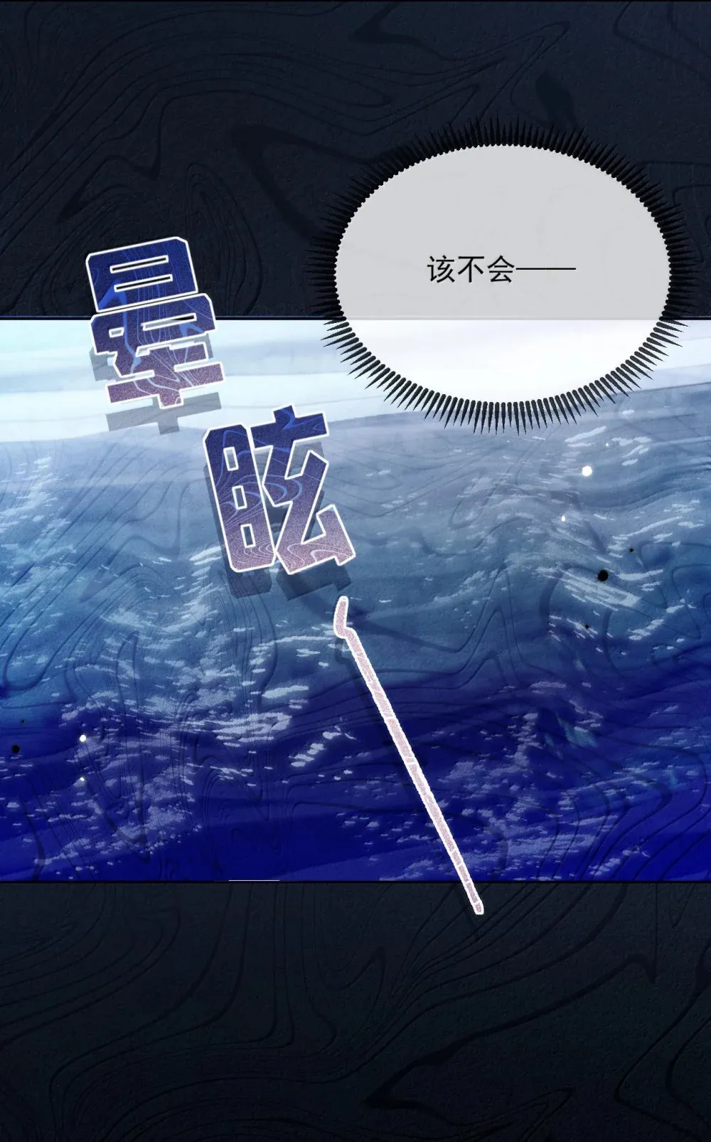 第51话 泳池play16