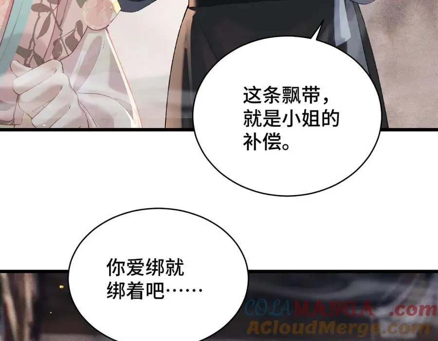 第36话 赠礼24
