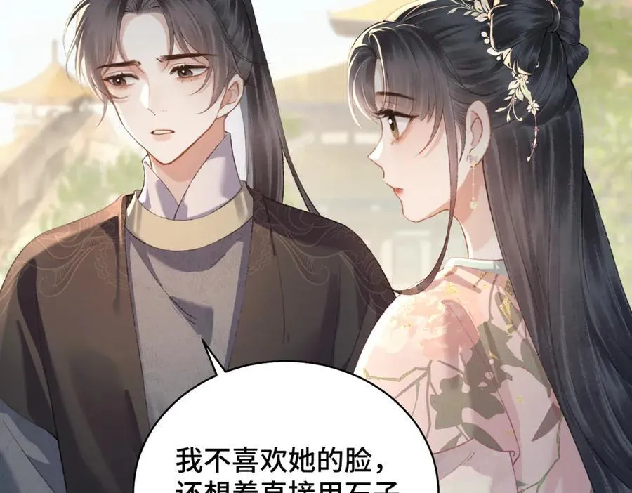 第35话 问话66