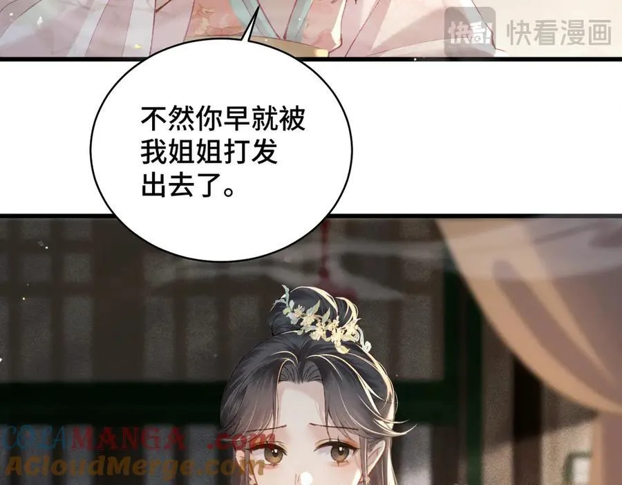 第35话 问话12