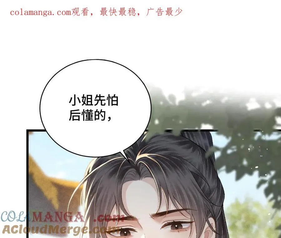 第36话 赠礼0