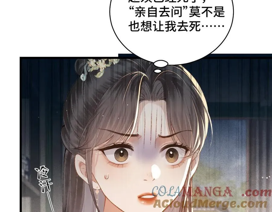 第35话 问话52