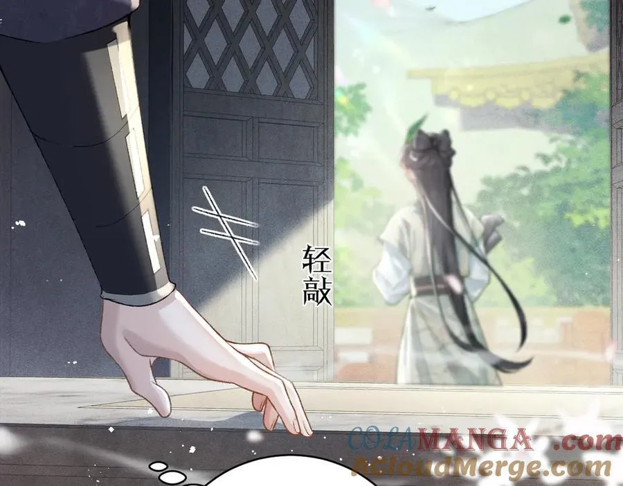 第32话 迷香16