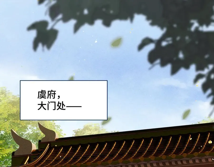 第36话 赠礼85