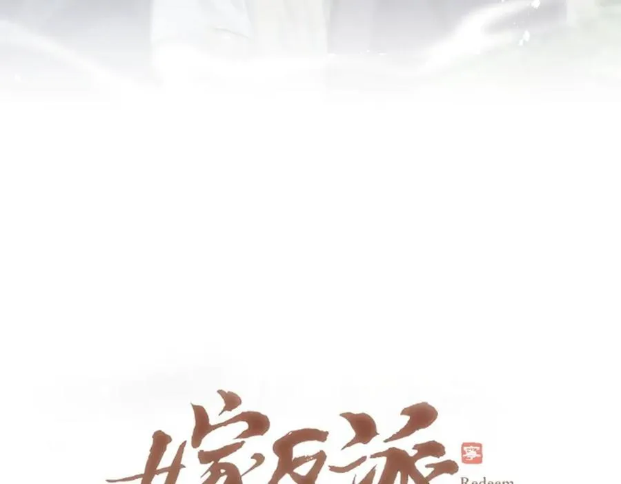 第33话 我是你的器具10