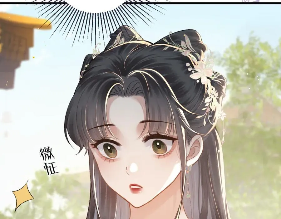 第35话 问话69