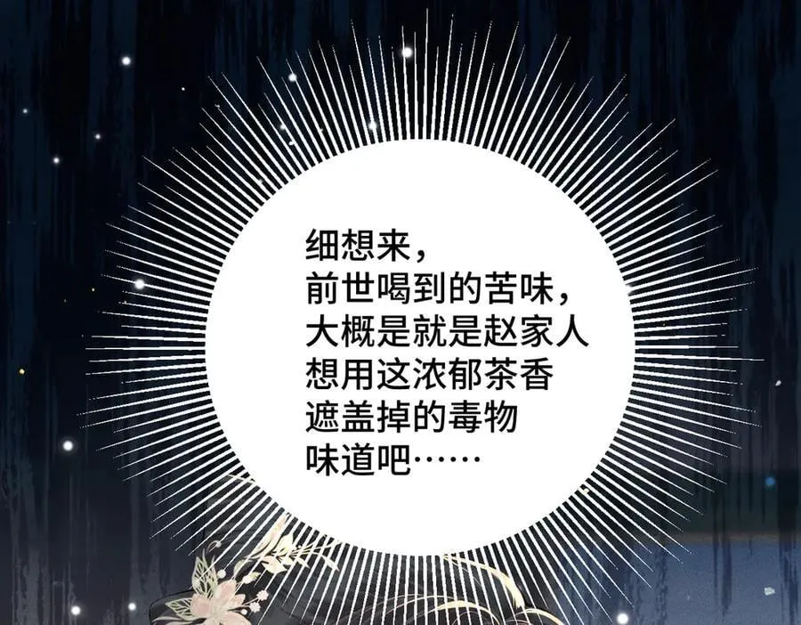 第35话 问话42