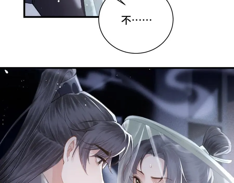 第33话 我是你的器具38