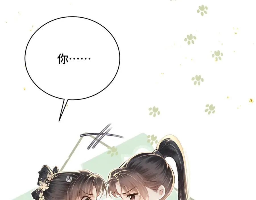 第36话 赠礼14