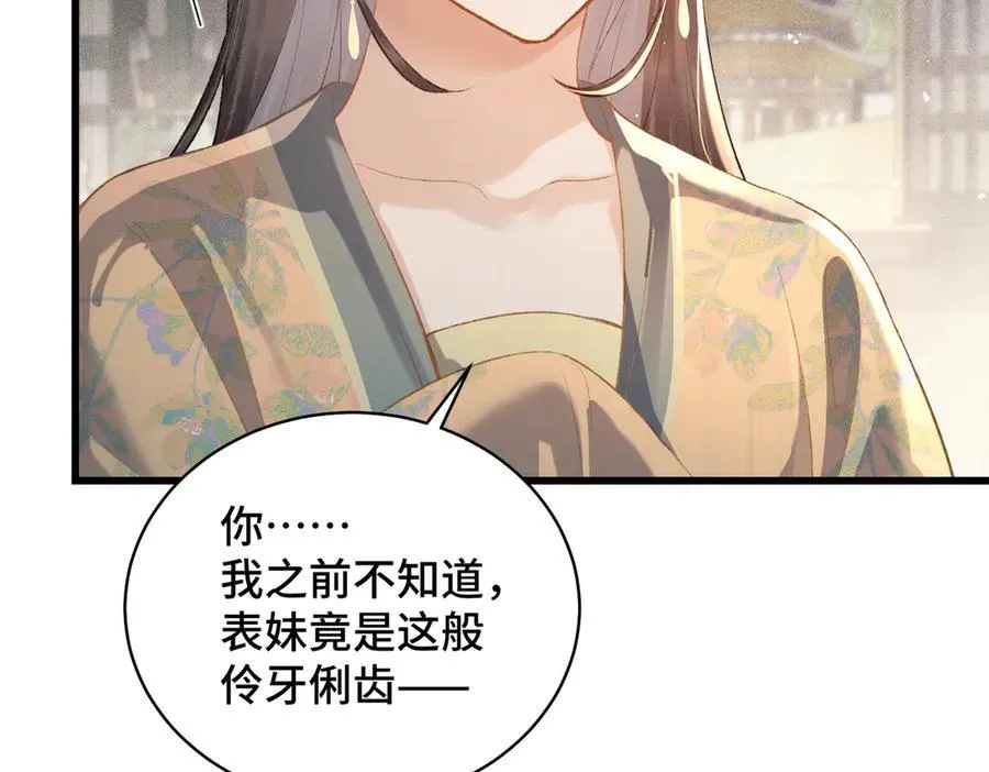 第35话 问话53
