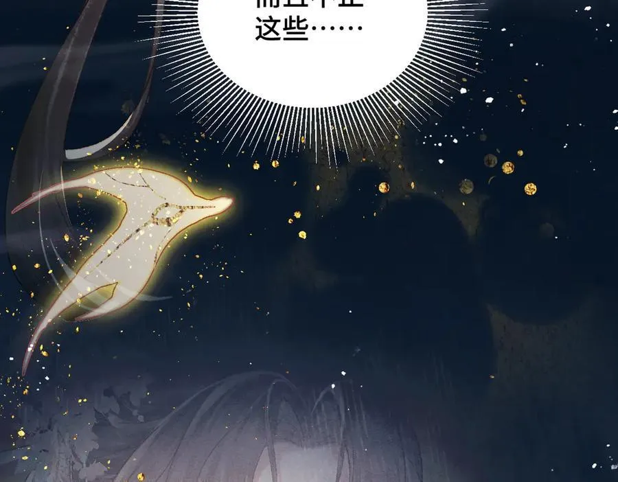 第35话 问话35