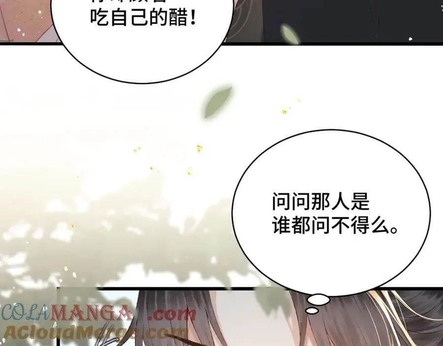 第36话 赠礼12