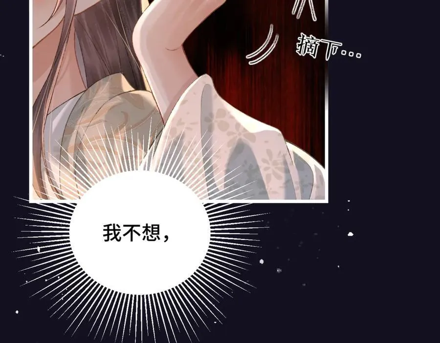 第33话 我是你的器具76