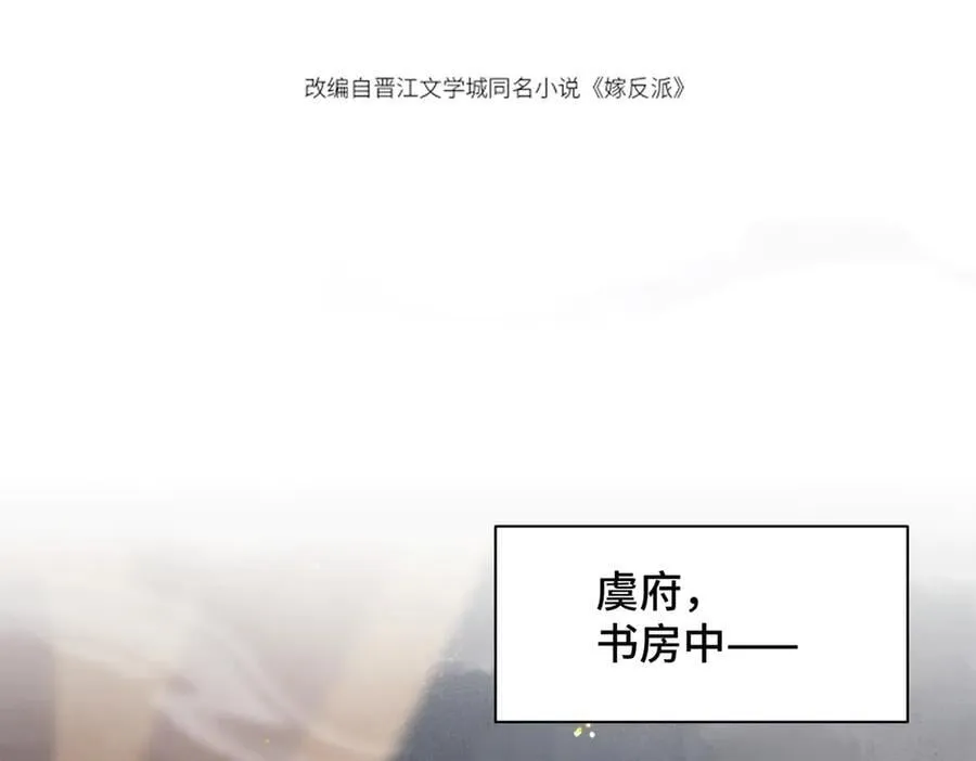 第35话 问话6