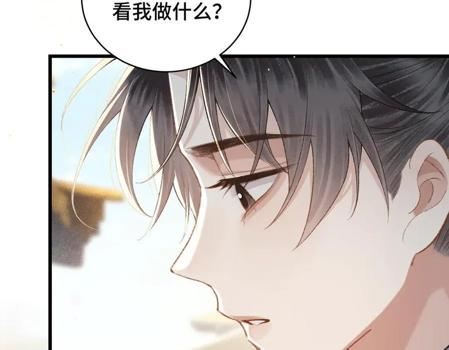 第35话 问话87