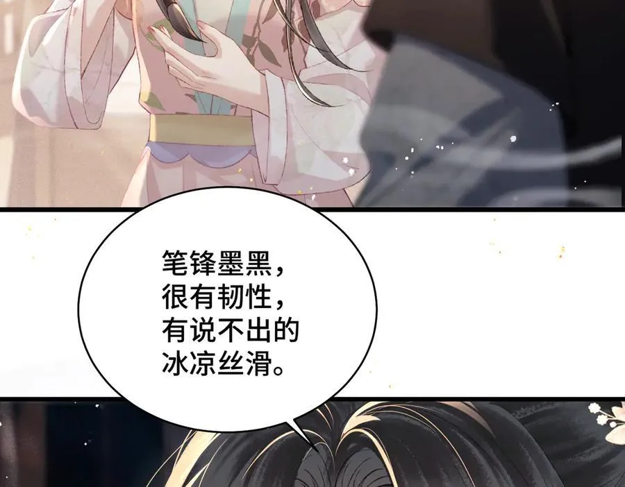 第36话 赠礼35