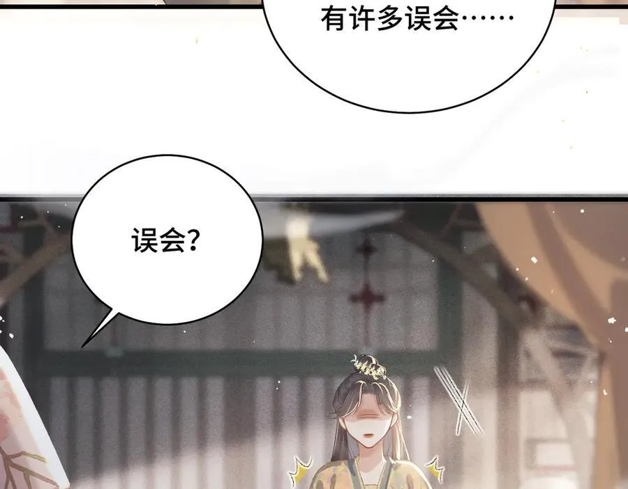 第35话 问话14