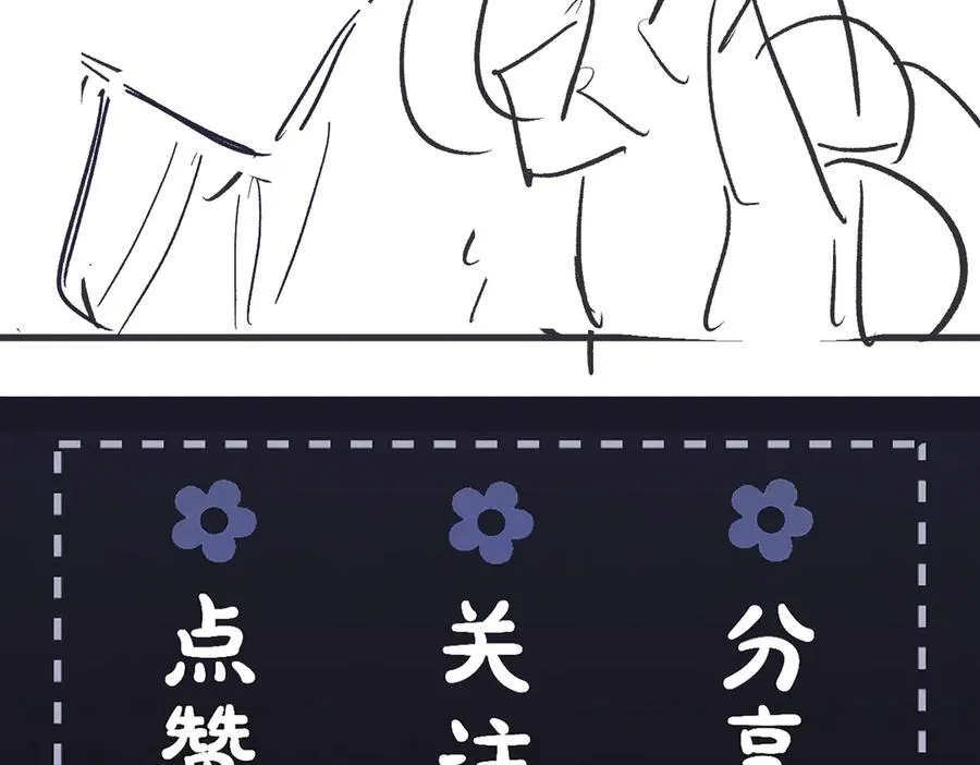 第33话 我是你的器具104