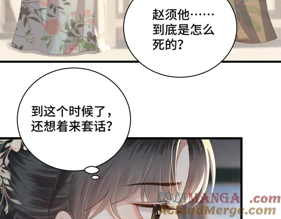 第35话 问话48