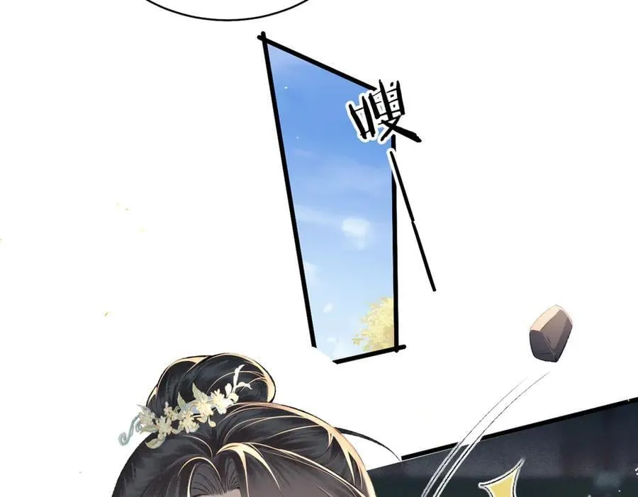第35话 问话54