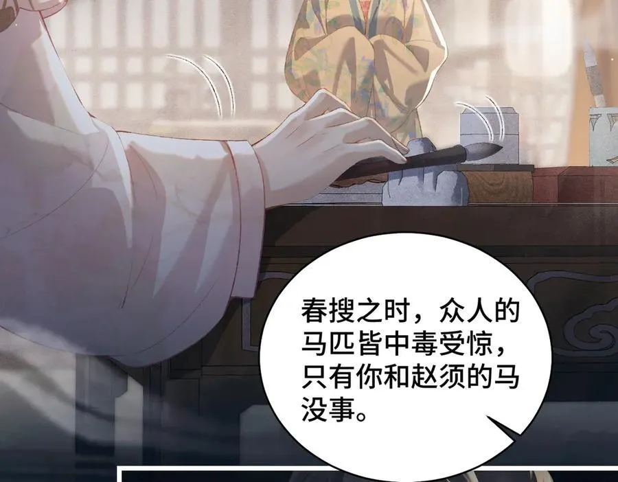 第35话 问话15