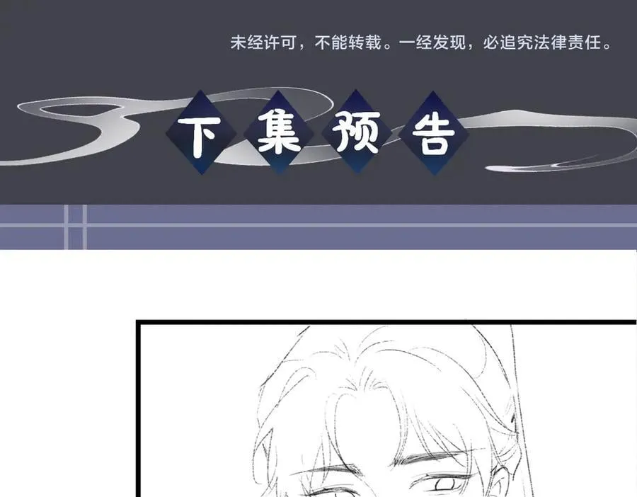 第35话 问话101