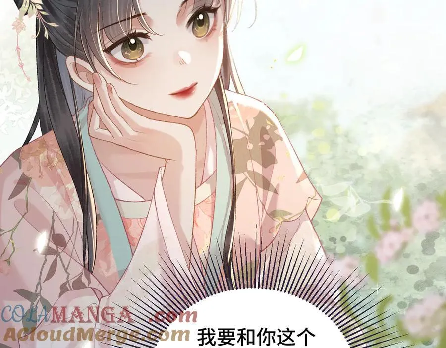 第35话 问话84
