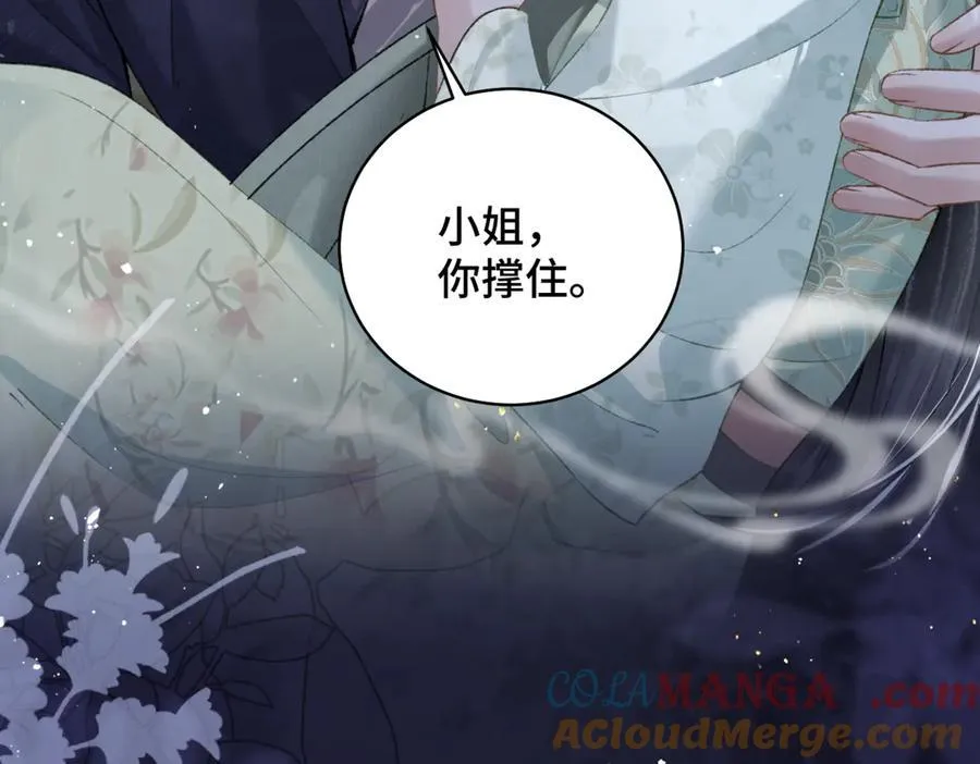 第33话 我是你的器具49