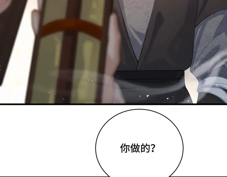 第36话 赠礼33