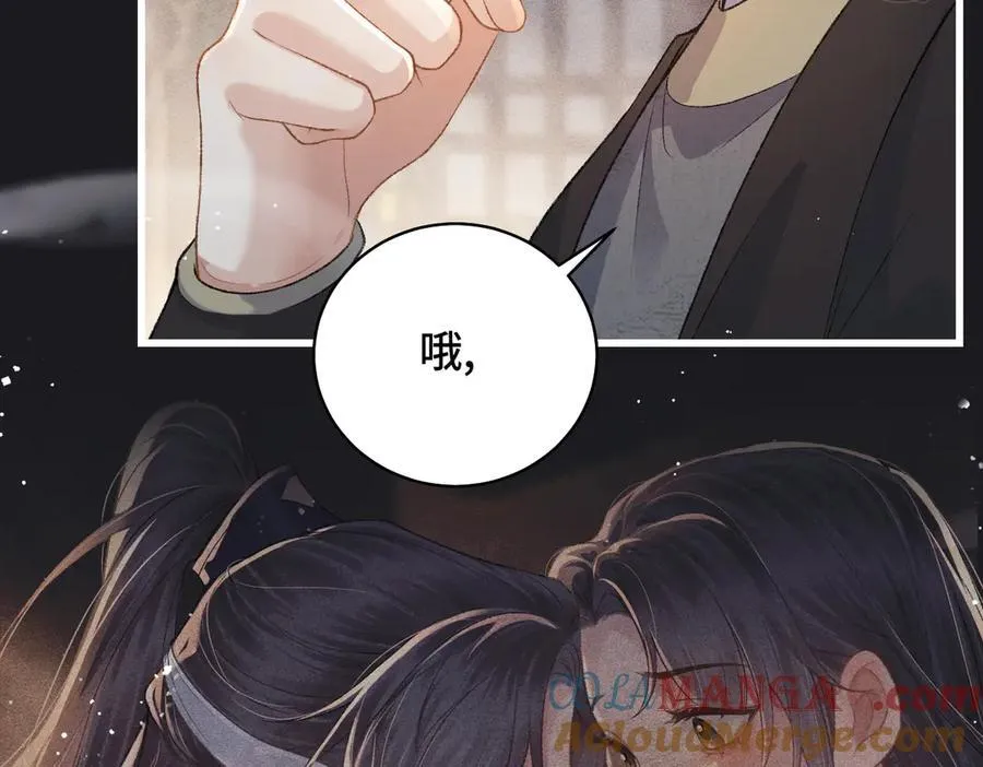 第36话 赠礼56