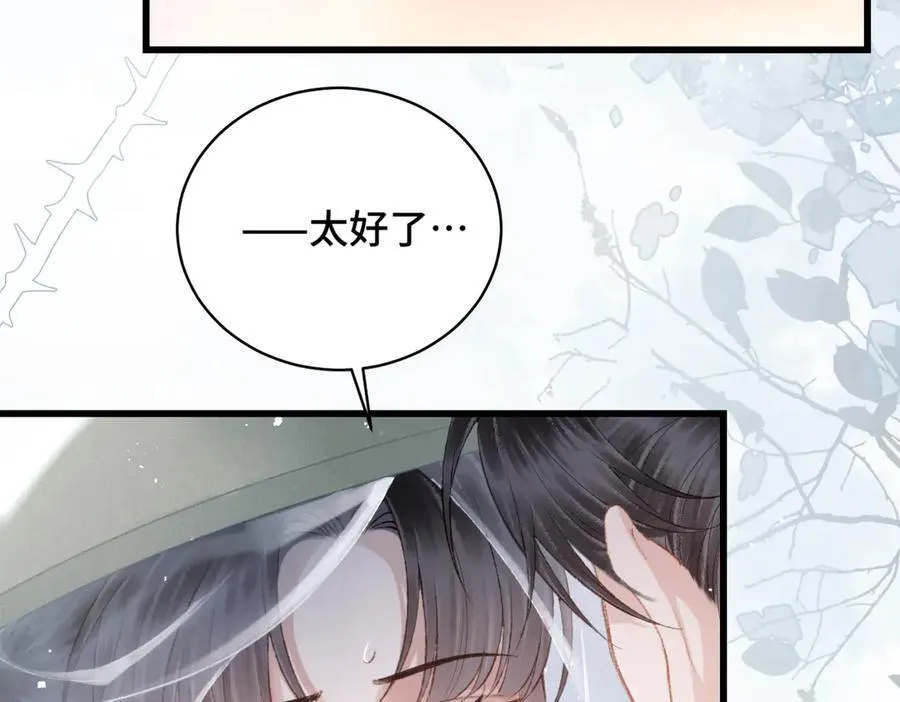 第33话 我是你的器具6