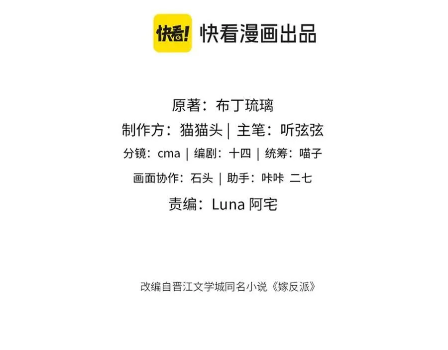 第32话 迷香5