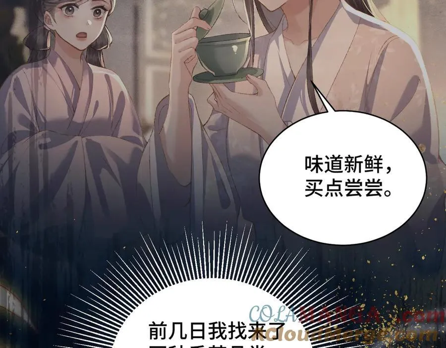 第35话 问话40
