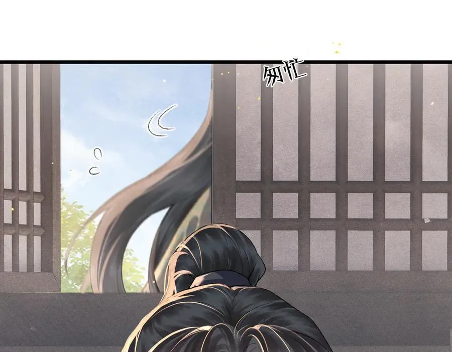 第36话 赠礼81