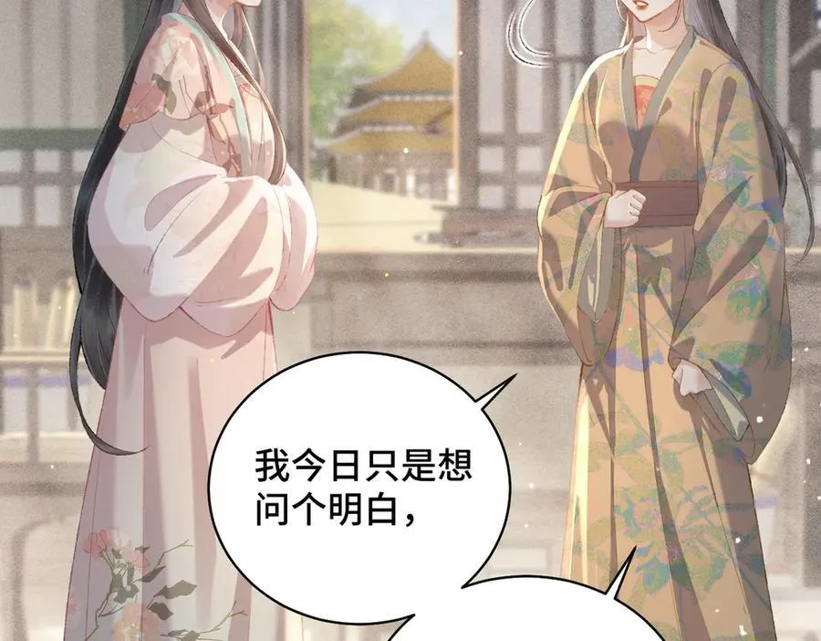 第35话 问话47