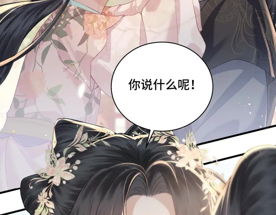 第36话 赠礼3
