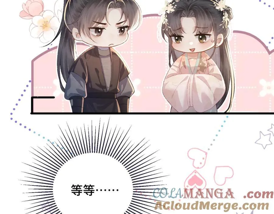 第35话 问话68