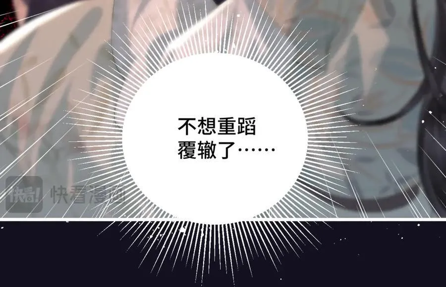 第33话 我是你的器具78