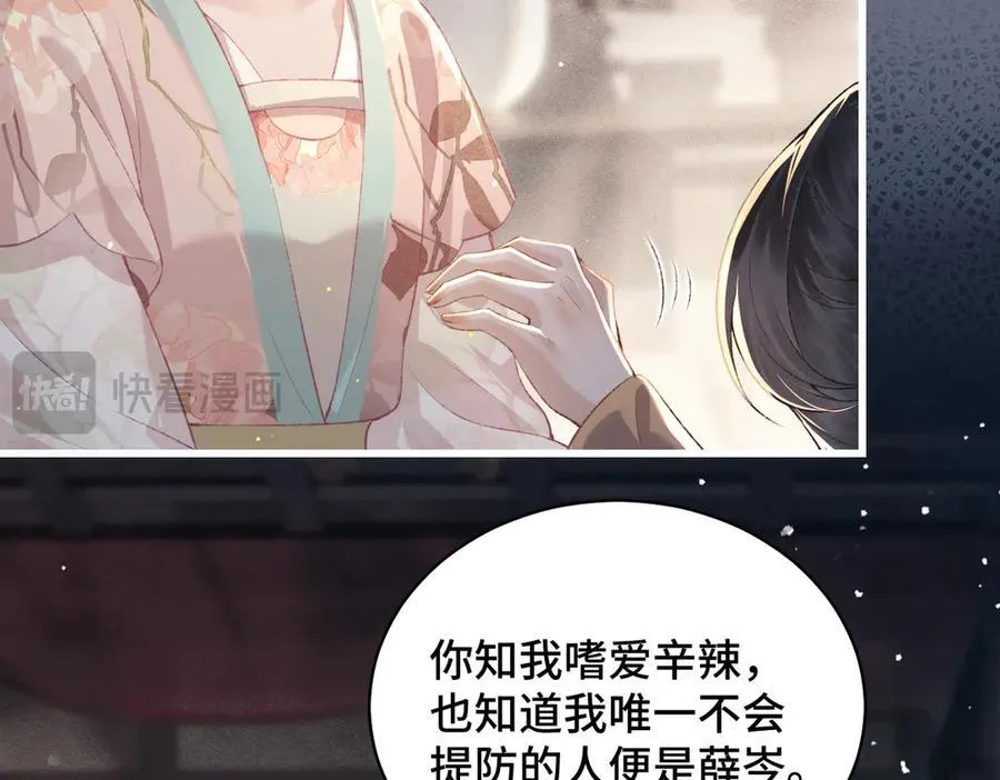 第35话 问话25