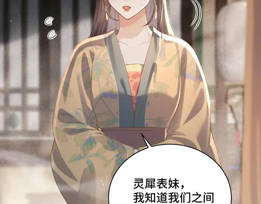 第35话 问话13