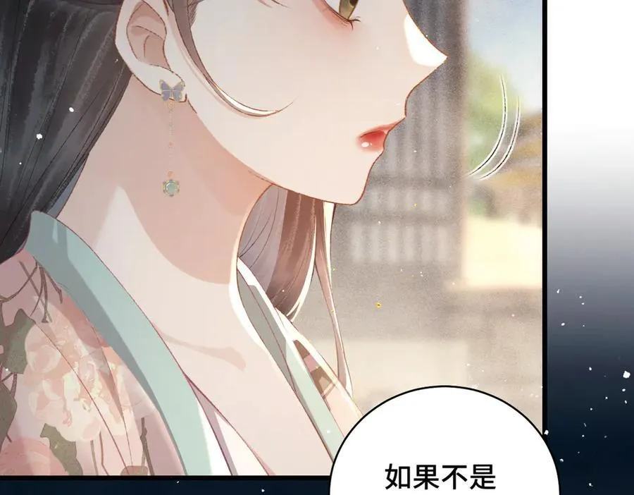 第35话 问话49