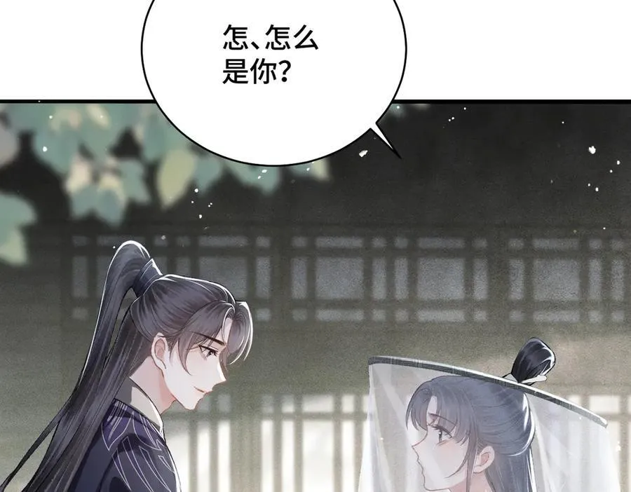 第32话 迷香30